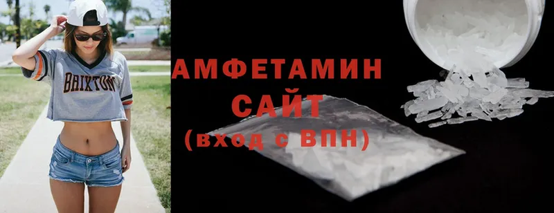 Amphetamine Розовый  цена   Оса 