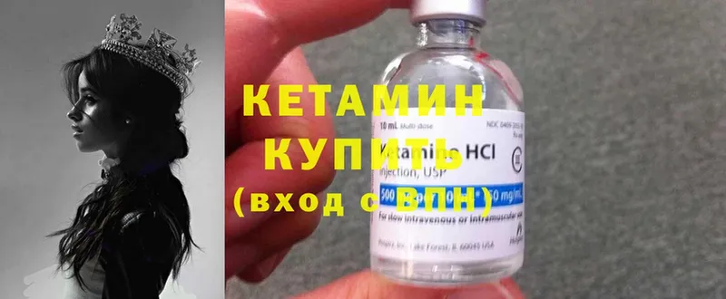 KRAKEN онион  Оса  КЕТАМИН ketamine 